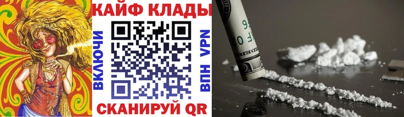 Продажа наркотиков Чёрмоз Конопля Меф мяу мяу НБОМе ГАШ КОКАИН A PVP