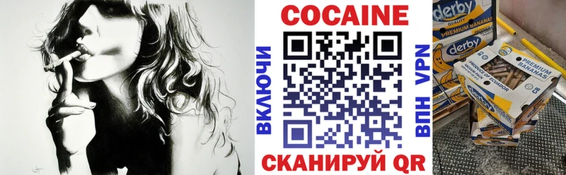 Cocaine 98% Чёрмоз