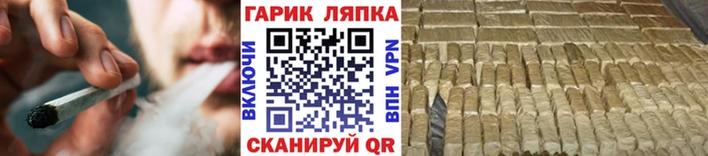 где продают наркотики  kraken зеркало  ГАШ VHQ  Чёрмоз 