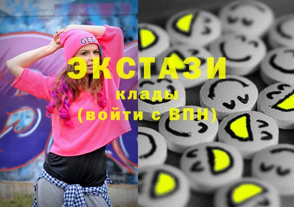 крисы Краснотурьинск