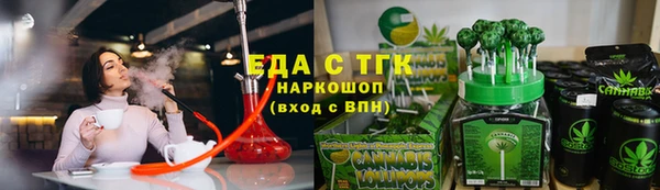 крисы Краснотурьинск