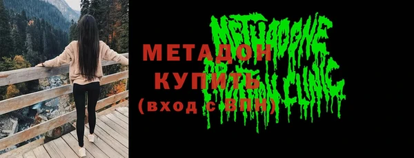 индика Красноперекопск