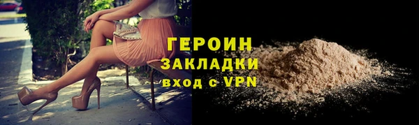индика Красноперекопск