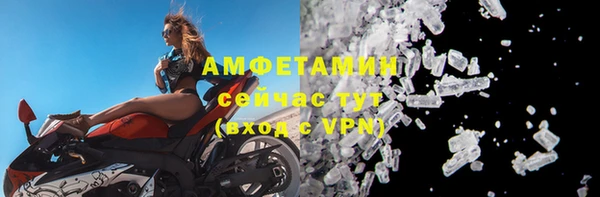 мескалин Краснослободск