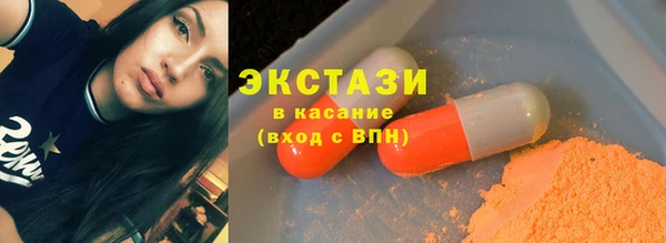 мескалин Краснослободск