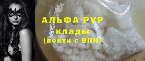 мескалин Краснослободск