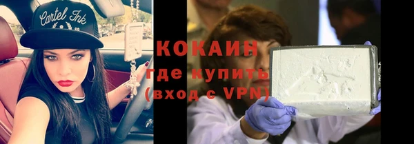 мескалин Краснослободск
