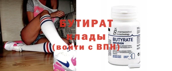 крисы Краснотурьинск