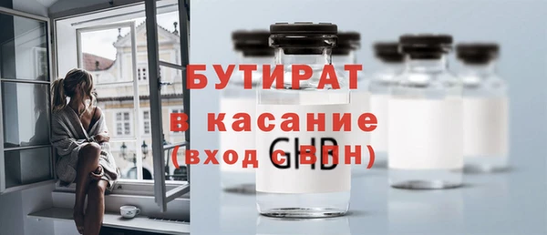 индика Красноперекопск