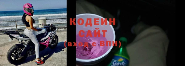 мескалин Краснослободск
