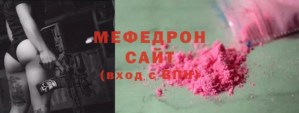 мескалин Краснослободск