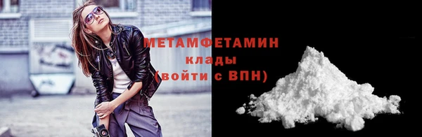 мескалин Краснослободск