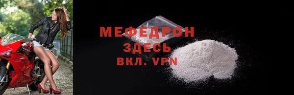 крисы Краснотурьинск