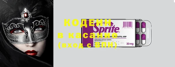 мескалин Краснослободск