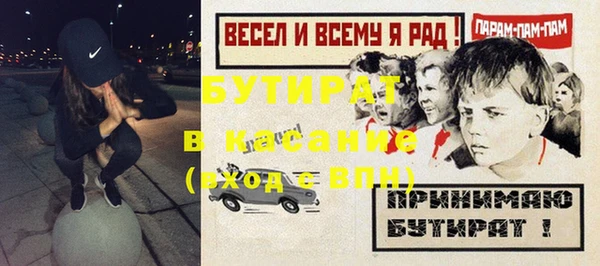 индика Красноперекопск