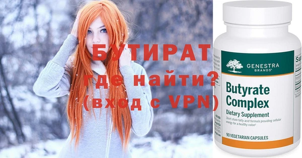 индика Красноперекопск