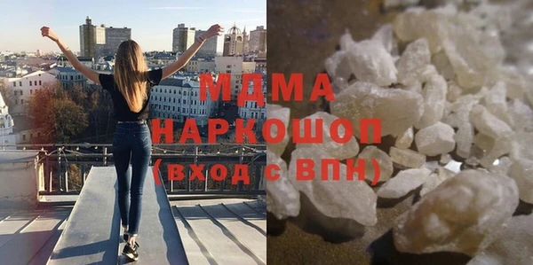 мескалин Краснослободск