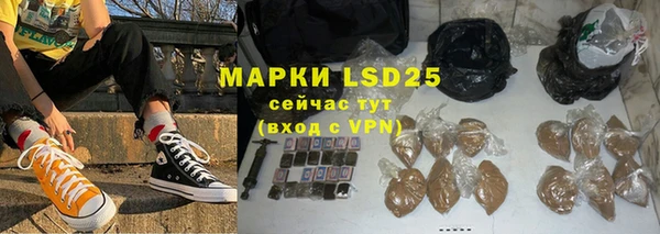 трава Нижневартовск