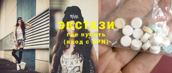 индика Красноперекопск