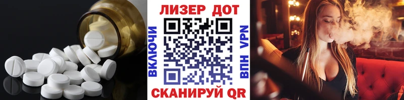ЛСД экстази кислота  купить  цена  Чёрмоз 