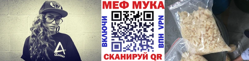 МЕФ VHQ хочу Чёрмоз